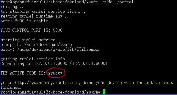 xware初始化.png